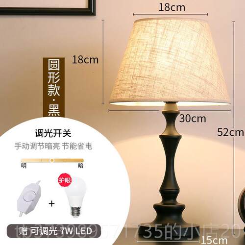 正品品氏台灯室床北欧简美式客厅灯现头代约卧时尚温馨创意浪漫床