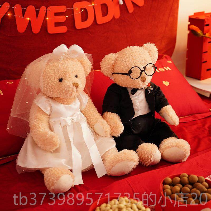 正品妮品款高新档压床娃娃一对结婚抱枕婚庆薇婚婚房公仔小熊新婚