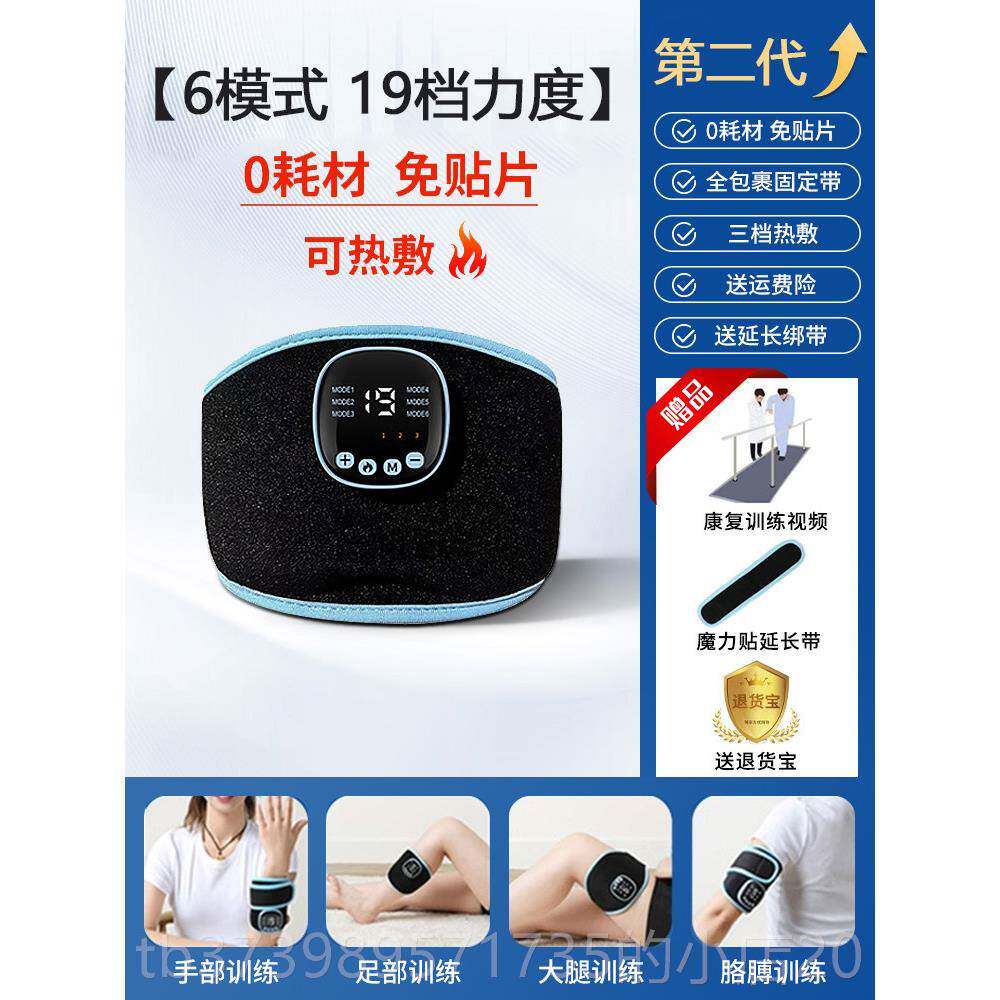 正品中风瘫手脚腿部康覆训练材手指电炼动覆健器仪脑部肌肉偏萎缩