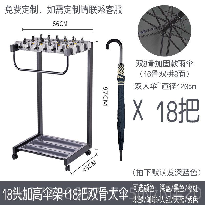 正品雨伞架带锁定制印lo广go印伞字商务长柄大雨伞收纳架酒店堂告图片