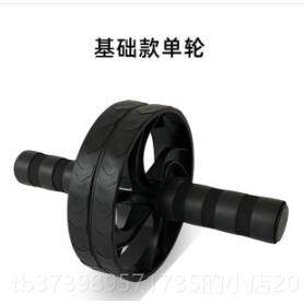 正品2神025腹新款四轮健腹轮瘦肚子自动回弹卷轮练肌器运动健腹身