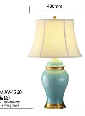 正品圣玛帝诺欧式全铜卧陶瓷台灯纹客厅大纯铜室床号头灯蓝色冰裂