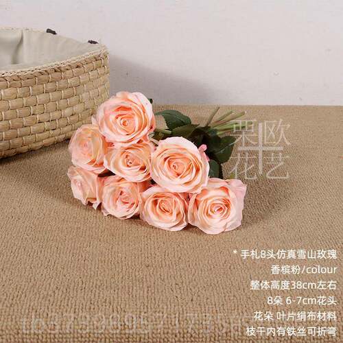 正品手札8头玫瑰假仿真花花束 色酒红客厅花装饰摆花件插花黑红色