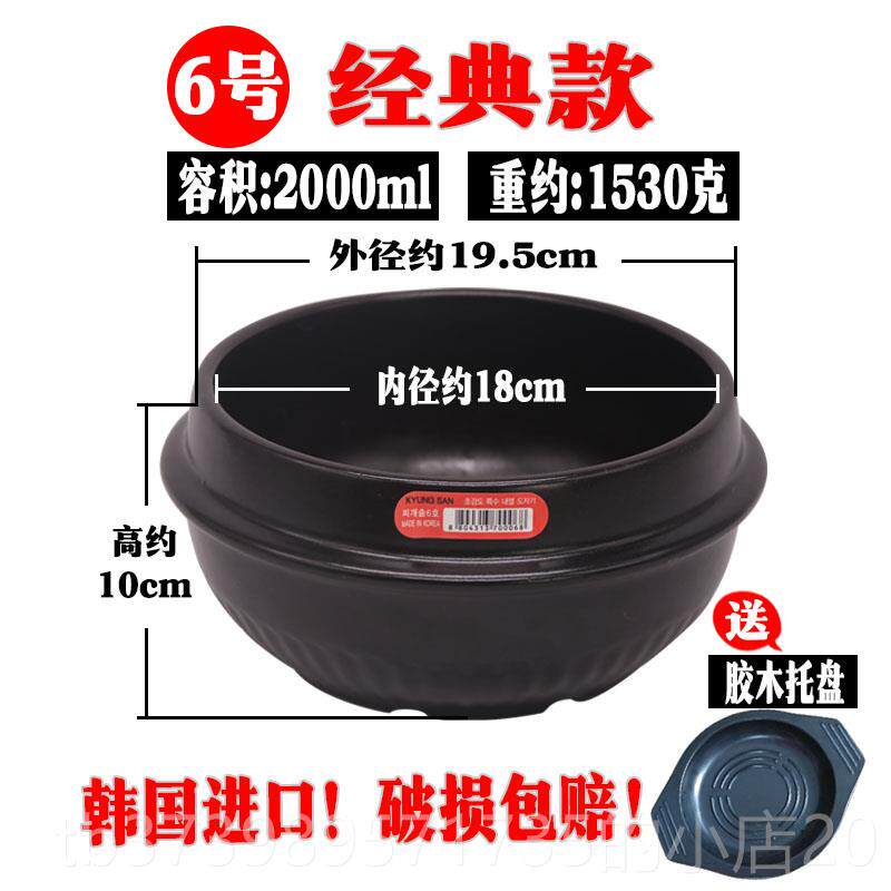 正品6号石汤锅韩式参鸡汤煲锅韩餐口炖仔饭锅煲韩国进砂锅长效保