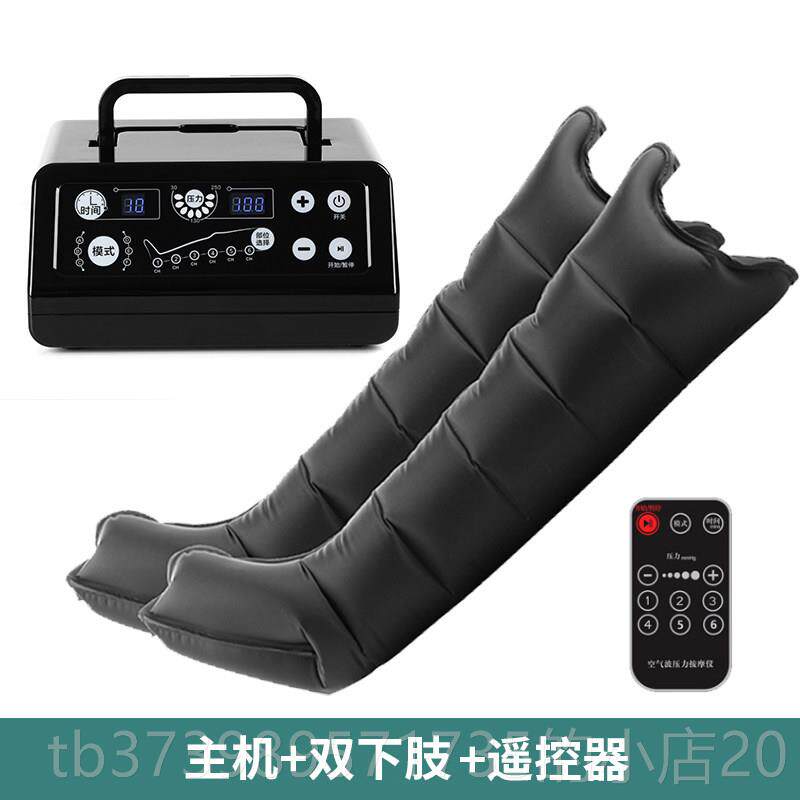 正品偏空气理腿部按摩仪全自动揉捏瘫老人脚部压力疗小腿肌波肉按