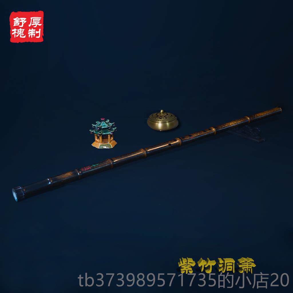 正品舒演厚槐箫新款大漆玉屏洞箫素箫乐器紫竹箫八萧孔萧成人用箫