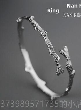 正品南风歌创原计《木有枝》5手镯92纯银情侣爱情男女礼物设气质