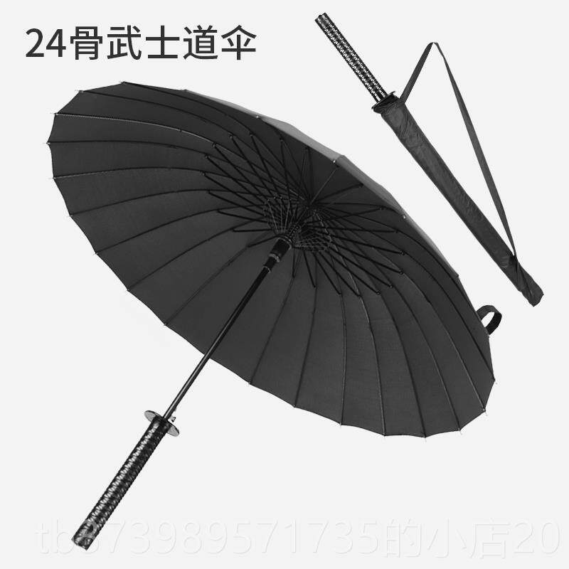 正品4骨长柄武士刀创意雨伞晴伞雨伞防风漫暴伞动伞自动直2杆黑色