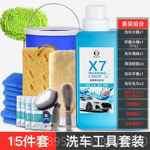 正品洗车套工具家全套用套餐擦车神器清刷子汽车洗组组合洗车用品