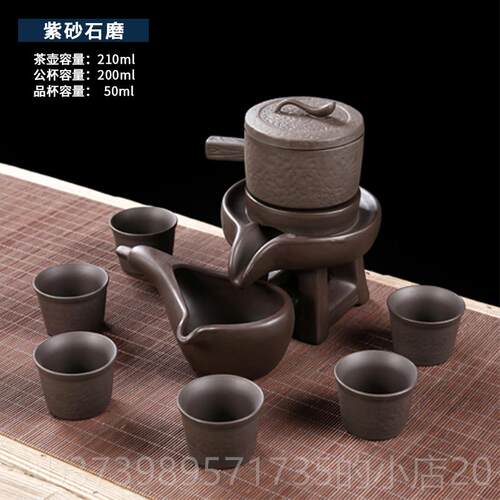 正品紫砂茶懒人具套半装家用泡神器自动功夫茶具仿茶石磨创意茶壶