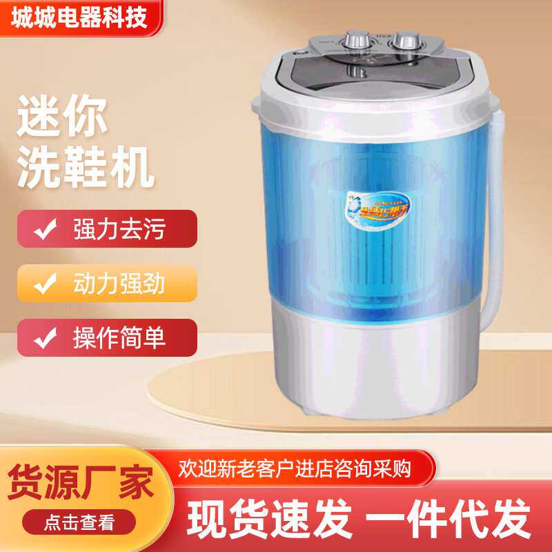 厂家 小型家用懒人刷鞋器  半自动智能迷你洗鞋机
