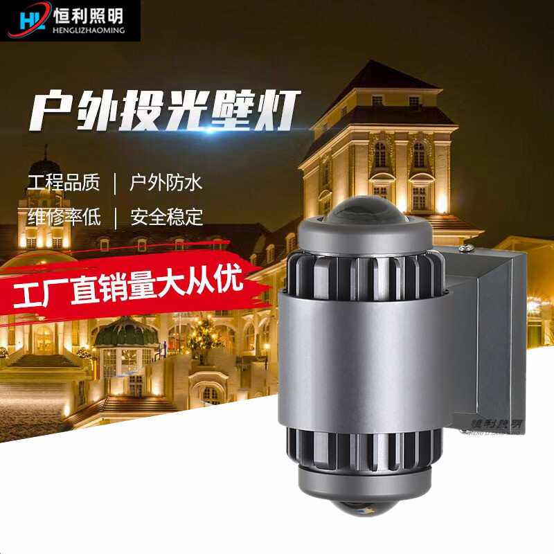 一束光壁灯射灯  庭院过道走廊室外外墙大门户外防水双头聚光壁灯
