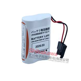 HHR-21AHF2A1 YOKOGAWA 横河 DCS 2.4V 原装 充电电池组 S9548FA