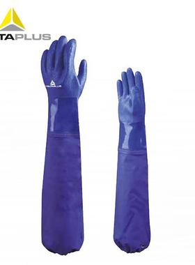 代尔塔 201766 蓝色加长PVC防化手套 耐油耐酸碱工作防化学品手套
