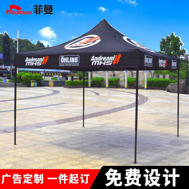 FEAMONT 菲曼黑金刚铁架帐篷户外遮阳棚印LOGO宣传广告折叠帐篷,3C数码配件,摄像机配件,淘宝优惠券,粉丝福利购,淘宝优惠卷