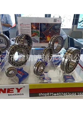 NEY调心滚子轴承22320 22322 22324 22326 22328 22330