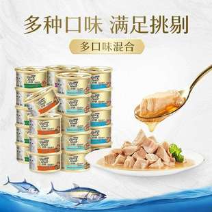 珍致猫罐头24罐小金罐成幼猫补水营养湿粮浓汤白肉猫咪零食金罐