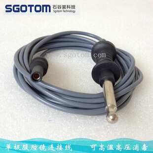 适用狼牌 奥林巴斯 爱尔博电凝钩连接线 单极电凝线 腹腔镜连接线