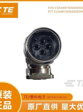 TE/茵特康连接器M40 6芯公弯头座子CGA257N00000056000