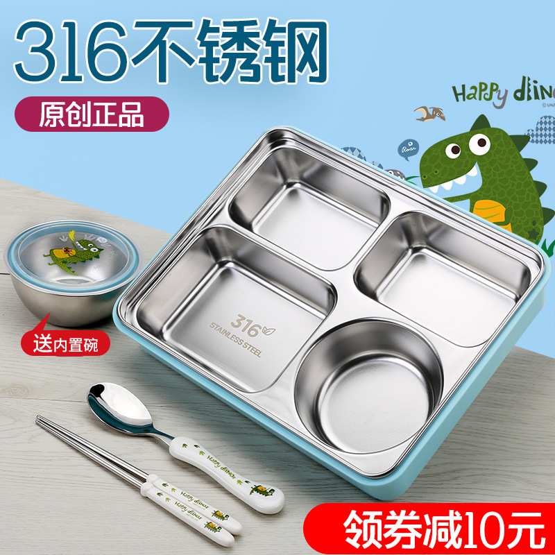 儿童不锈钢餐盘碗饭盒小学生保温宝宝专用吃饭分格餐具套装防摔