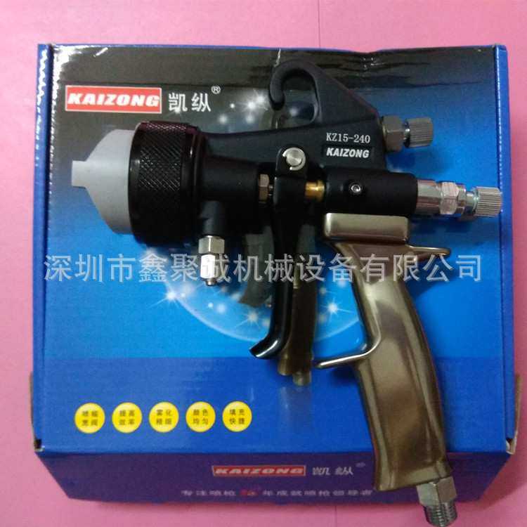 纳米双头喷枪  耐腐蚀AB剂油漆喷镀枪 凯纵3代耐腐蚀喷枪,3C数码配件,摄像机配件,淘宝优惠券,粉丝福利购,淘宝优惠卷