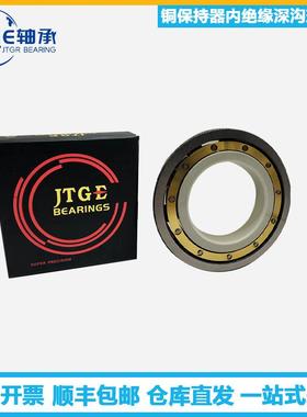 JTGE轴承6313M 6314M C3VL2071 VL0241深沟球绝缘轴承 风电