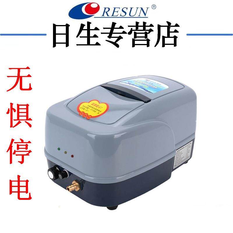 日生ACD30交直流两用增氧泵卖鱼钓鱼小型充电便携式大功率增氧机