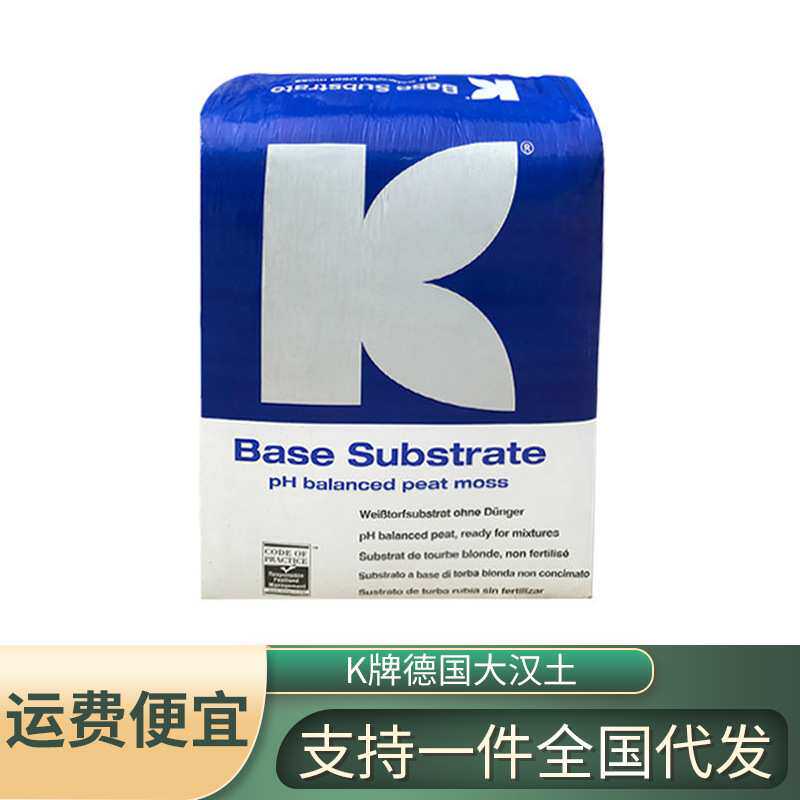 德国k牌泥炭土老k多肉营养土422种植土413兰花土411花土