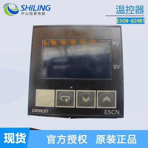 E5CN-Q2HBTC智能数字温控器 .自主温控仪AC100-240 中山施菱