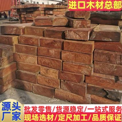 巴西花梨实木家具材纹理清晰漂亮规格可加工 赞比亚巴花 巴花