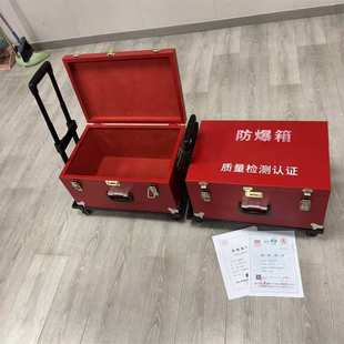 火工品柜防火阻燃箱子防爆拉杆锂电池防爆箱民爆物品运输箱雷管箱