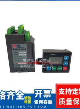 厂家供应MC-205+M/P800 320-800A电动机智能监控保护器 马达保护