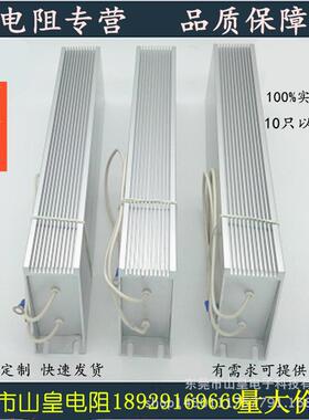 RXLG 3000W40R 50R 100R 2500W32R制动电阻