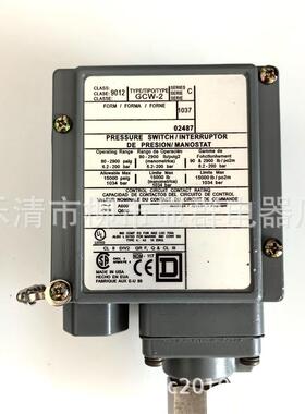 SQUARE D GCW-2 9012 Ser C 压力开关 90-2900PSIG