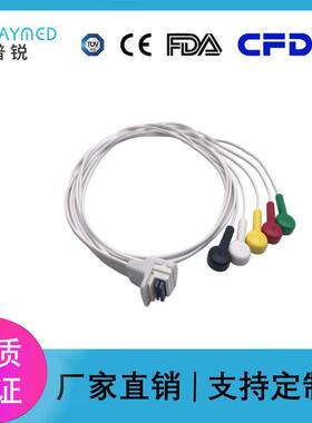 适用于摩托拉Mortara H3 ECG holter电缆AHA 5引线10针，带扣端