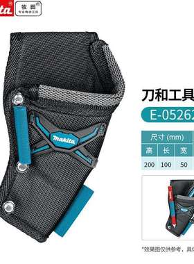 牧田E-05262工具包多功能维修帆布电工大男耐磨安装便携加厚工具