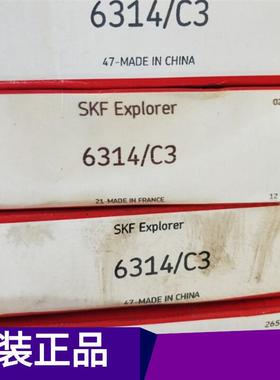 6314/C3 瑞典SKF轴承 2RS1 N 2Z K 6315 6316 6317 6318 20A现货