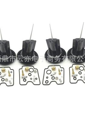 适用于GSF1200S Bandit 1997-2000 GSF 1200 GSF1200化油器修理包