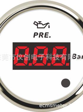 网销ECPC系列数显 52MM油压表0-10bar 报警点为≤0.8bar