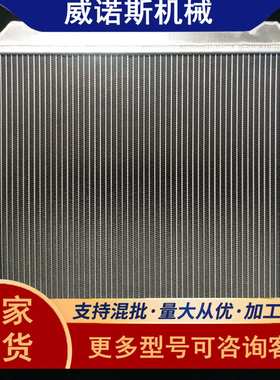 销售改装全铝汽车水箱散热器中冷器CC50FS铝合金压铸件加工冷却液