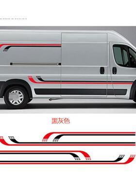 适用于菲亚特Fiat Ducato车身贴纸改装个性车贴A659