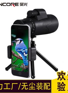 SUNCORE舜光10X42/12X50高清调焦户外小单筒望远镜现货