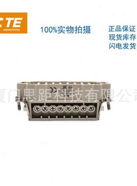 T2040162101-000西霸士SIBAS泰科TE连接器端子插入件HE-016-M