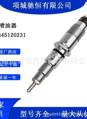 共轨喷油器0445120231适用康5263262/4317230 小松6754-11-3011