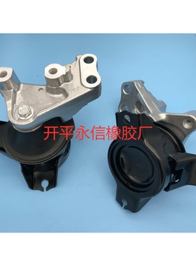 50820-T6A-J01   厂家生产减震器顶胶 机脚胶 悬挂衬套 空气管等