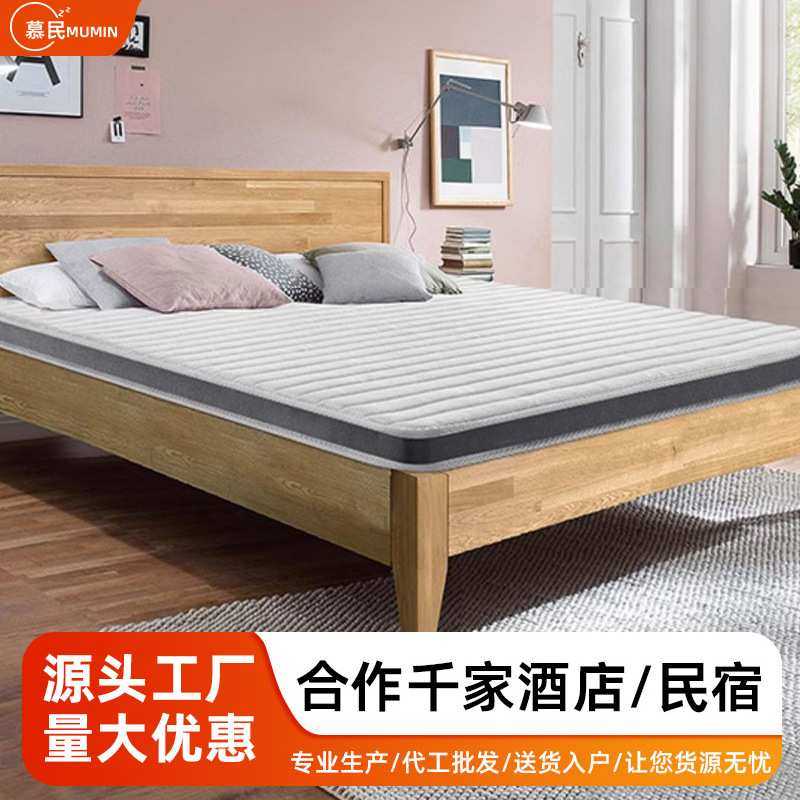 家用3E椰棕床垫棕榈护脊儿童薄加硬垫子天然乳胶榻榻米10cm薄垫子,3C数码配件,摄像机配件,淘宝优惠券,粉丝福利购,淘宝优惠卷