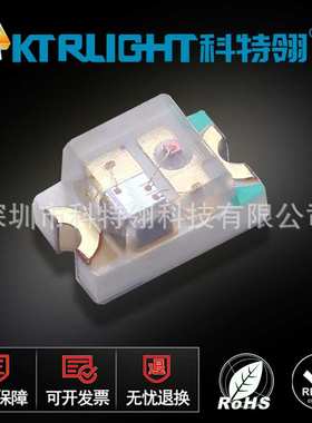 贴片0805单闪红灯 0805单闪红光 0805红色单闪LED 自带IC自闪