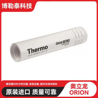 Thermo Orion奥立龙087003 RDO 电极校正套适用于087010MD探头