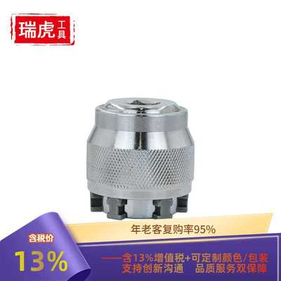 可调节式魔术板手套筒10mm-19mm Mintiml wrench魔术套筒