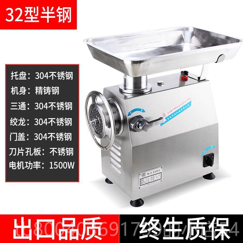 高档馅球牌钢商用绞肉机不锈22型搅肉机 全绞肉机绞鸡骨架绞机灌,厨房电器,绞肉/碎肉/绞菜机/佐料机,淘宝优惠券,粉丝福利购,淘宝优惠卷